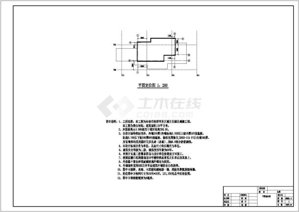 长春市某区级小区公园平面施工cad图-图一