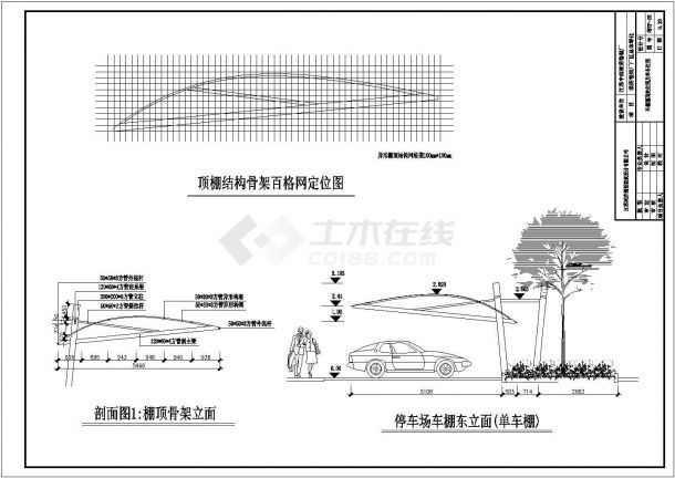 淮阴卷烟厂停车场景观规划设计施工图-图一