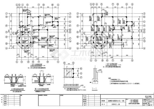 海门海湾假日两层异形柱框架结构花园别墅E型结构施工图-图二