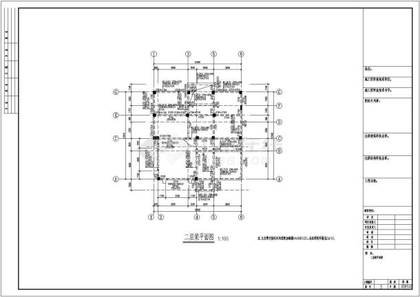 某地4层框架结构别墅部分结构施工图-图二