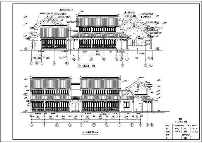 台儿庄某地两层框架结构醉香楼建筑设计施工图纸_图1