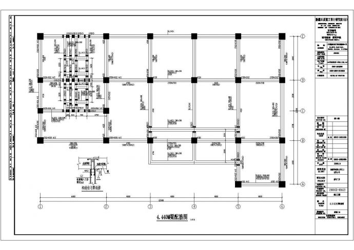 新疆4层框架结构蒸汽厂房结构施工图_图1
