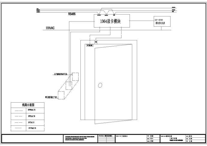 详细的门禁系统电气设计CAD施工图_图1