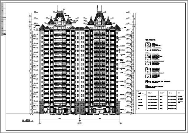 长沙18层剪力墙结构住宅楼建筑设计方案图-图一