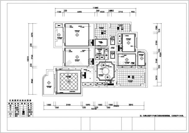 某地区四室两厅施工图(欧式田园风格)建筑图-图二