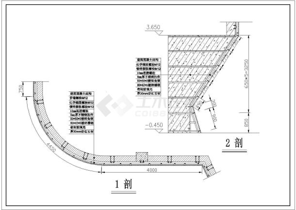 常用干挂石材装饰安装墙面节点大样图-图一