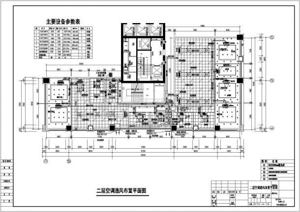 浦发XX支行两层办公楼VRV空调系统暖通设计施工图-图二