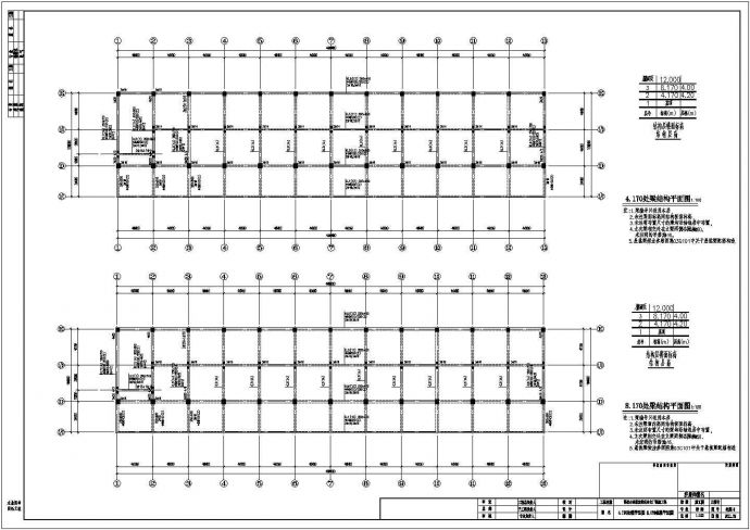 鄞县3层框架结构制衣厂厂房结构施工图_图1