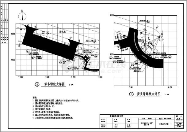 山东某县环岛公园景观环岛总图设计平面竖向施工图纸-图二