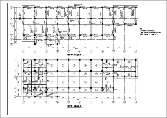 底框结构戒毒所结构施工设计CAD图_图1