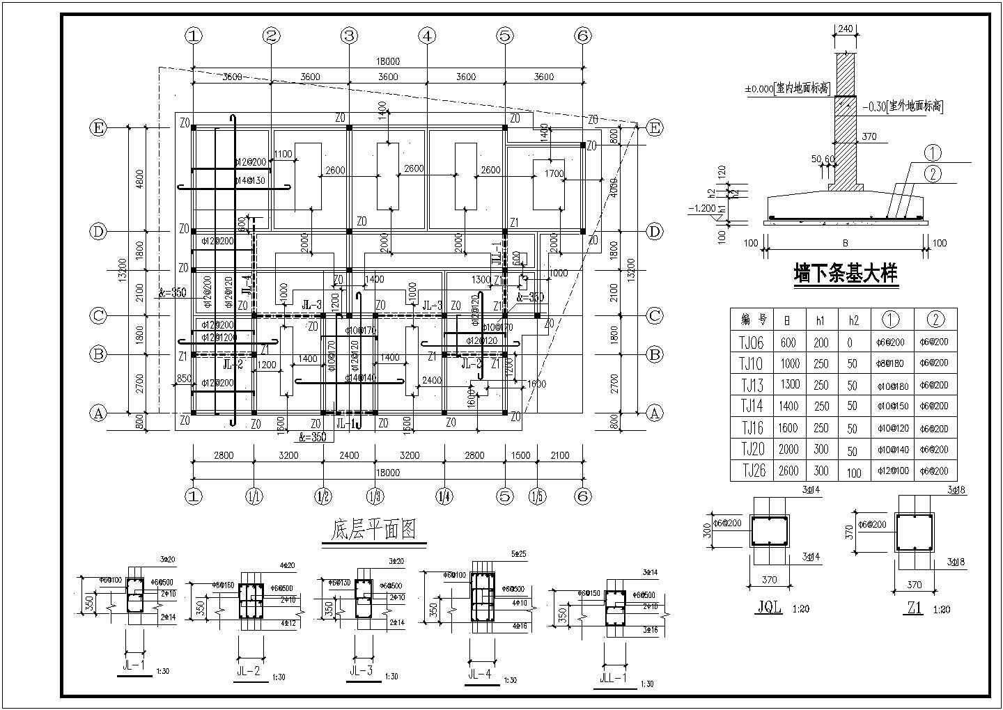 底层车库住宅楼结构设计施工CAD图