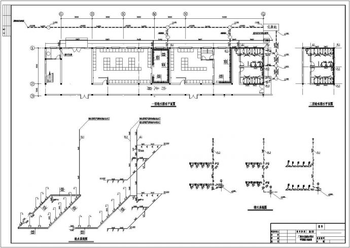 某二层砖混结构厂房内厕所浴室给排水设计图_图1
