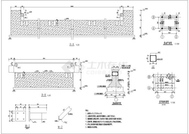 某企业20.6米电子汽车衡结构施工图纸（含控制室）-图一