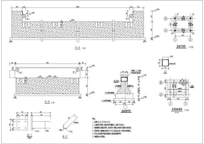 某企业20.6米电子汽车衡结构施工图纸（含控制室）_图1