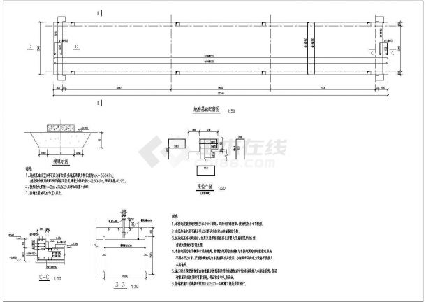 某企业20.6米电子汽车衡结构施工图纸（含控制室）-图二