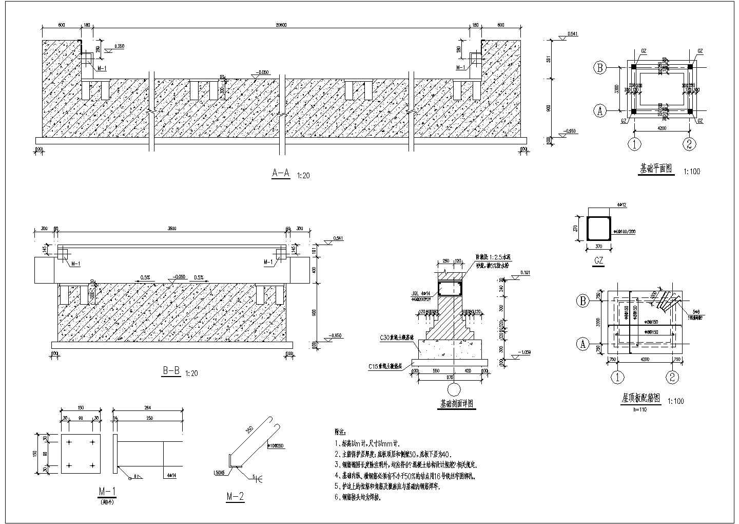 某企业20.6米电子汽车衡结构施工图纸（含控制室）