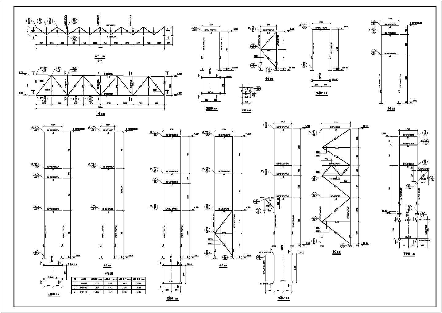 工业建筑钢结构管道支架（摇摆支架和固定支架）