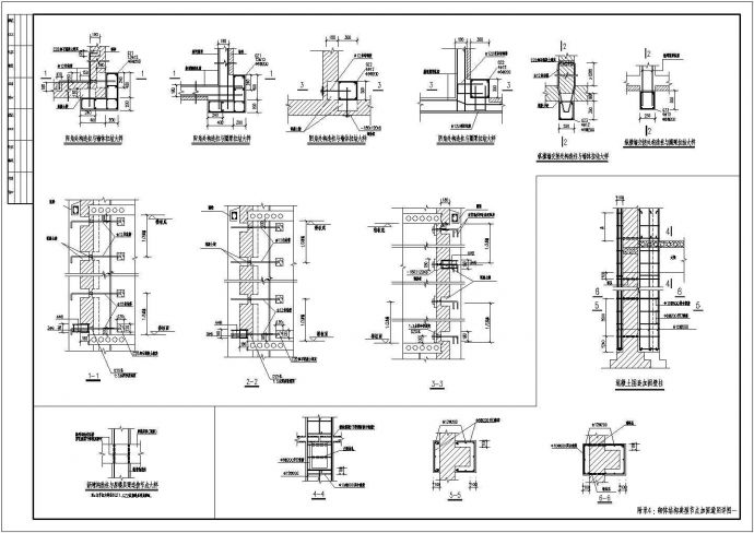 砌体结构建筑墙体及楼面加固节点详图_图1