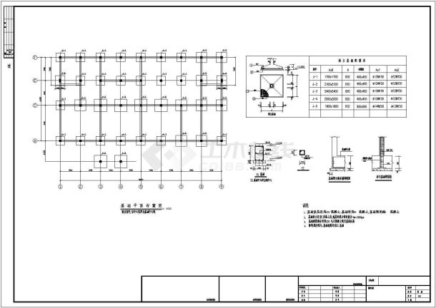 某自来水厂框架结构办公楼施工图纸-图一