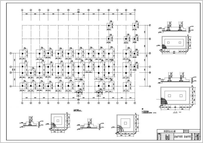 某地区六层框架结构综合办公楼结构施工图_图1