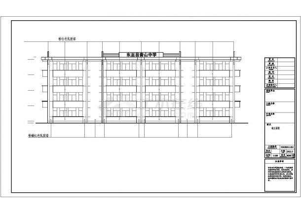 安徽某4层框架教学楼建筑设计施工图-图二