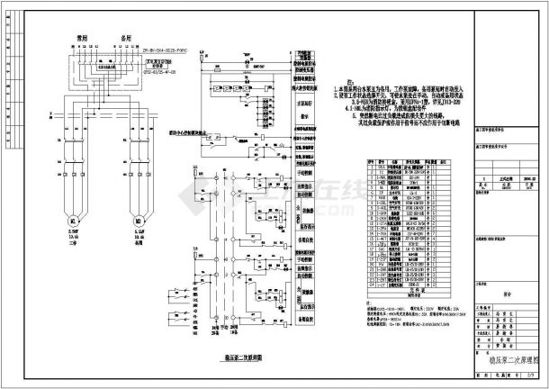 6层宿舍全套具体电气设计施工CAD图-图二