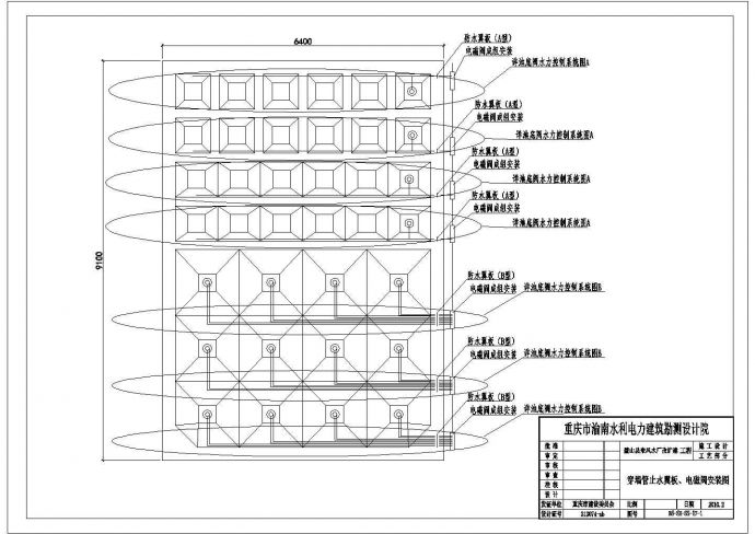 某工厂3000吨网格反应斜管沉淀池设计图_图1