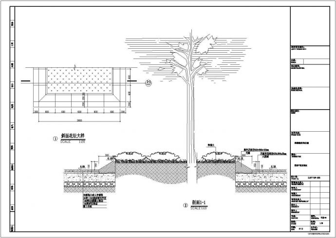 温州某公园景观规划设计施工图（含总平面图）_图1