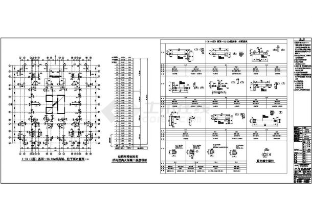 重庆市沙坪坝某园区32层框剪结构公共租赁住房项目结构施工图-图一