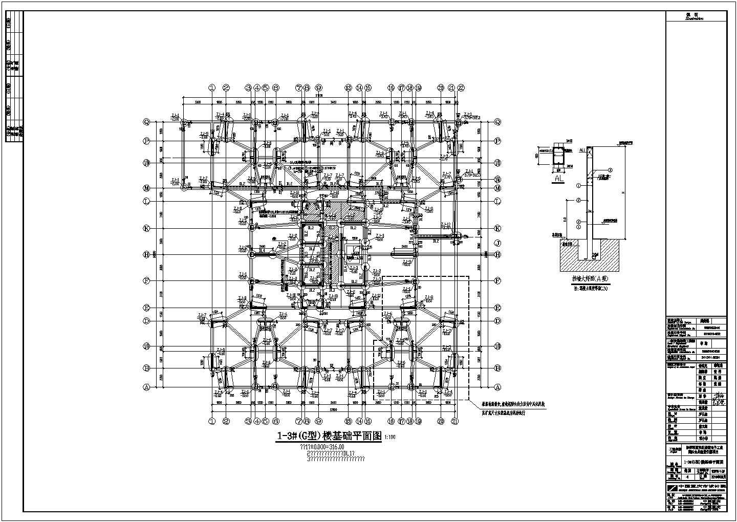 某地33层框架剪力墙结构公租房结构设计施工图