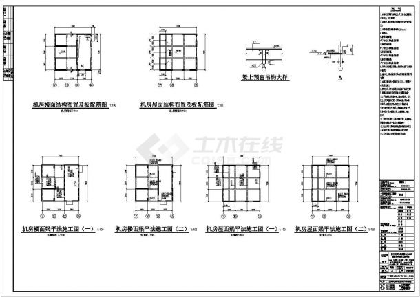 28层剪力墙结构公租房结构图（小户型）-图二