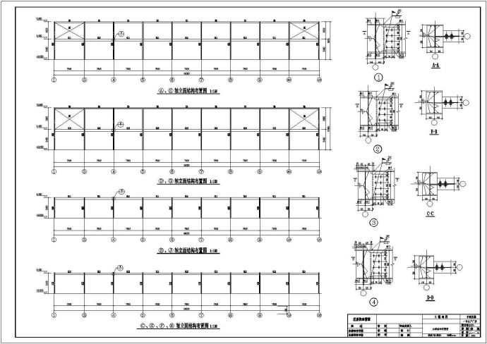 某地二层钢结构家具厂房全套结构施工图_图1