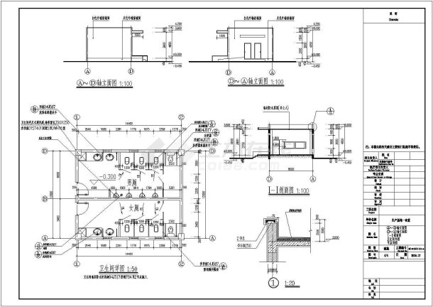 某公司生产基地职工食堂建筑施工图纸-图一