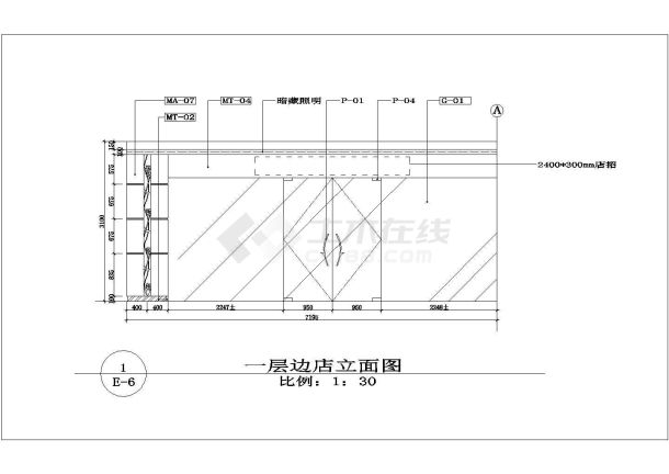 某商区法式铁板烧精装修设计四个专业施工图纸-图一