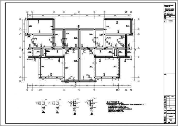 新疆多层砖混结构别墅全套结构施工图_图1
