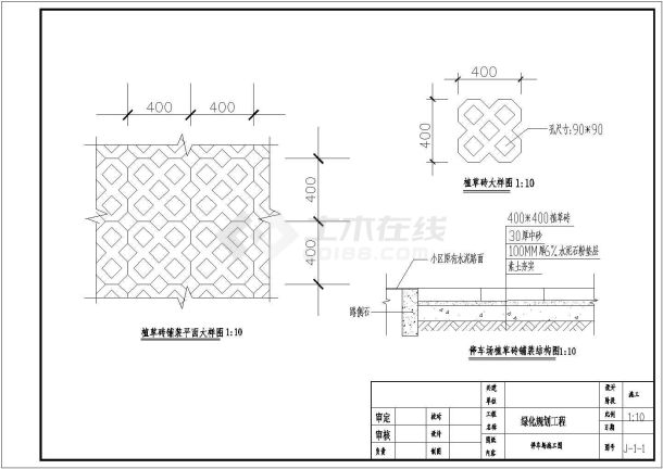 某景点景观艺术花架绿化平面施工套图-图一