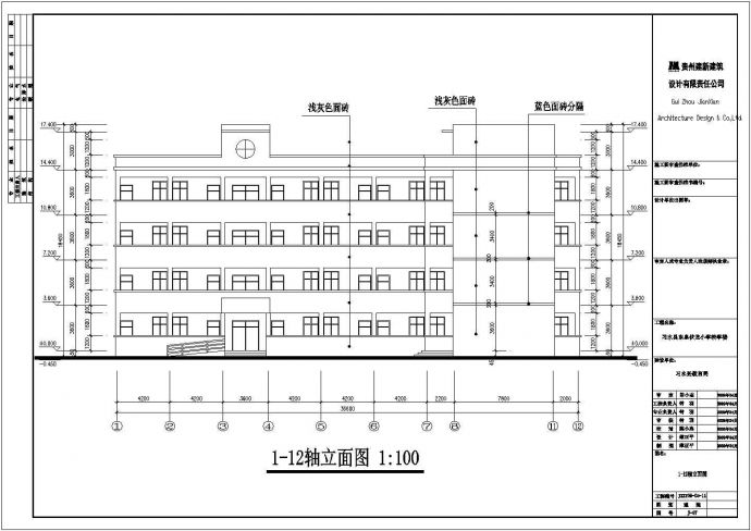 习水县东皇镇4层楼小学建筑设计方案图_图1