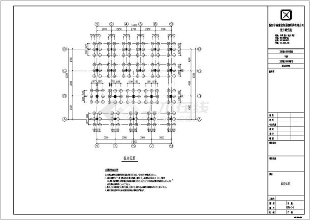 浙江省框架结构水泥搅拌桩地基基础图纸-图二