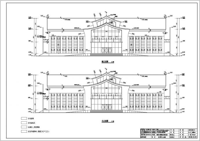 海阳市某小区两层框架结构会所建筑施工图_图1