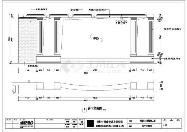 某3层私人高档别墅全套建筑方案图-图二