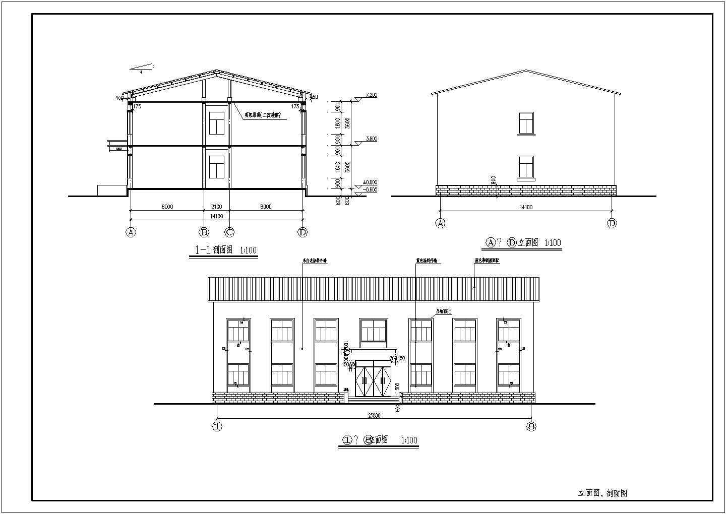 某地2层砌体结构办公楼建筑及结构施工图