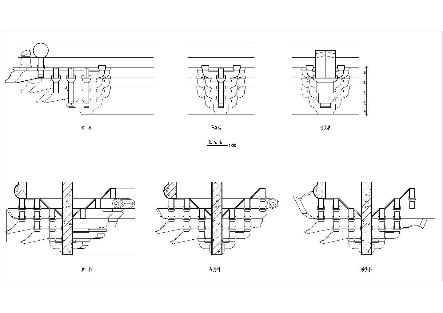 清式斗拱做法装修设计节点详图（共3张）