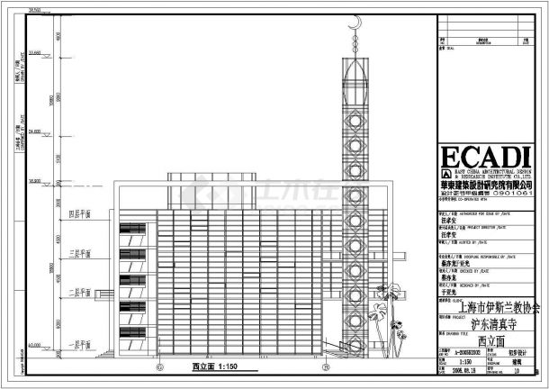 上海4层混凝土框架结构沪东清真寺建筑施工图-图一