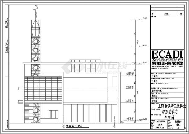 上海4层混凝土框架结构沪东清真寺建筑施工图-图二