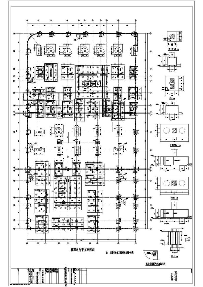 某地大型地下室基础部分结构施工图_图1