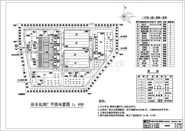 惠州市惠东水厂处理池工艺流程设计图-图一