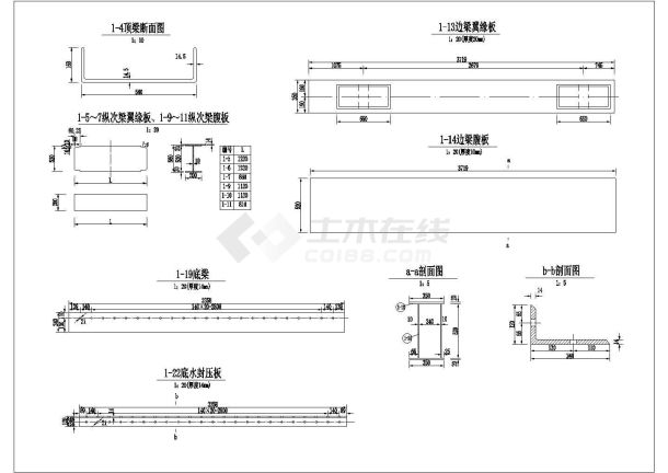 某尾水电站闸门金属结构专业技施图全套-图二