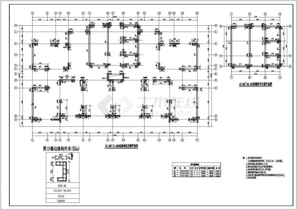 某小区14层住宅剪力墙结构设计施工图-图二