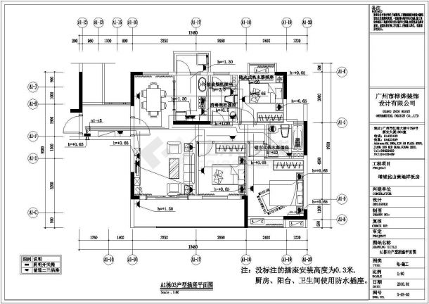 某地高层住宅楼建筑电气设计施工图-图二
