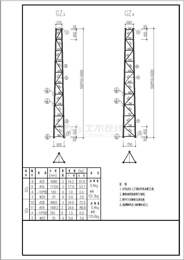 25米钢筋结构避雷针电气设计方案图-图二